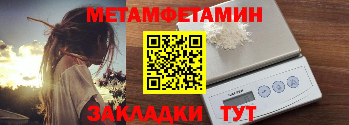 Алексеевка  АМФ  Вход с VPN  АМФЕТАМИН VHQ 