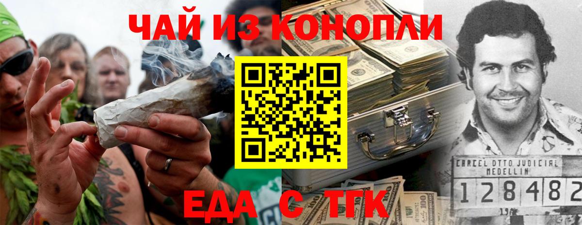 Алексеевка  Cannafood марихуана  Вход с VPN 