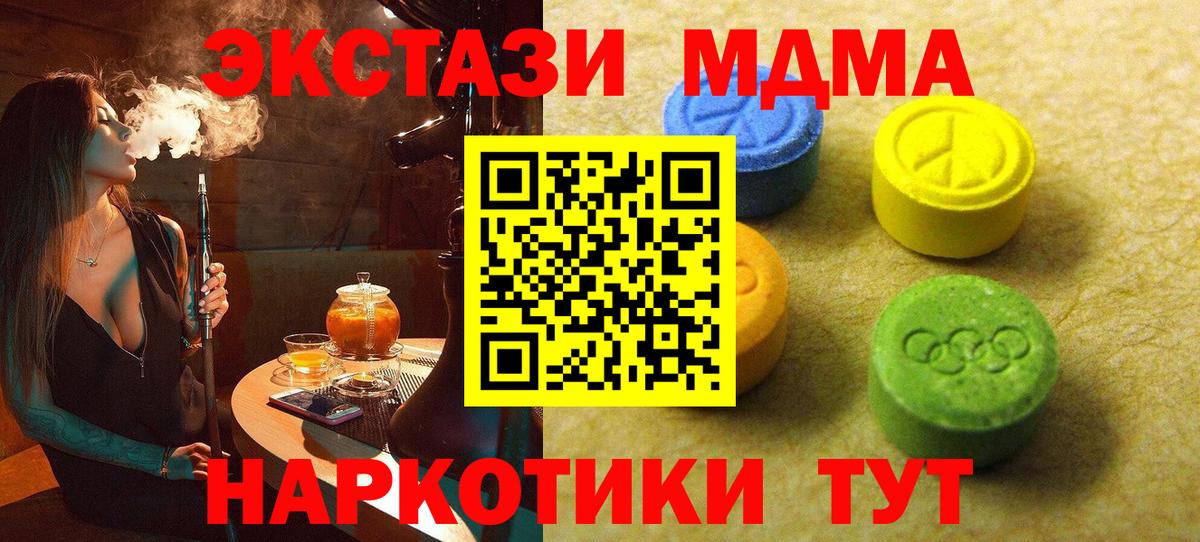 ЭКСТАЗИ louis Vuitton Алексеевка
