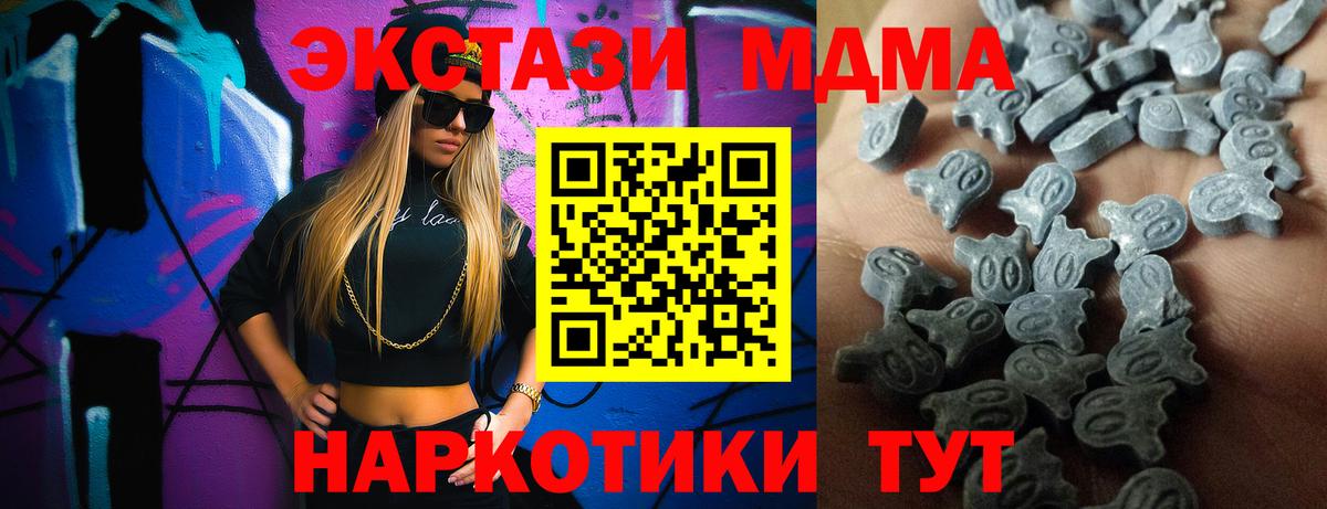 ЭКСТАЗИ ешки  MEGA tor  Ecstasy  Алексеевка  Вход с VPN  ЭКСТАЗИ 280мг 