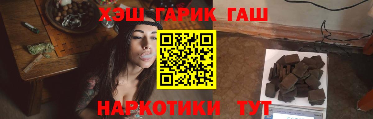 Алексеевка  Гашиш Изолятор  Вход с VPN  где купить наркоту  ГАШ хэш 