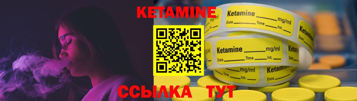 Алексеевка  mega сайт  Вход с VPN  Кетамин VHQ 