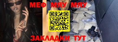 таблы Рузаевка