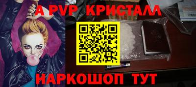 индика Пыть-Ях