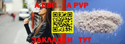 MESCALINE Рыбинск