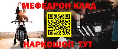 таблы Рузаевка