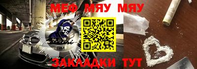 MESCALINE Рыбинск