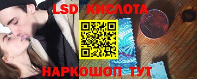 таблы Рузаевка