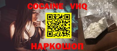 MESCALINE Рыбинск