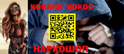 каннабис Рязань