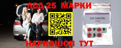 таблы Рузаевка