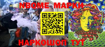 MESCALINE Рыбинск