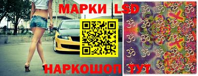 таблы Рузаевка