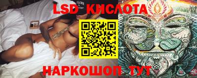 таблы Рузаевка
