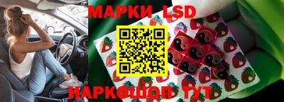 MESCALINE Рыбинск