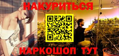каннабис Рязань