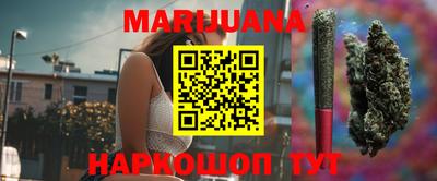 каннабис Рязань