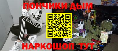 каннабис Рязань