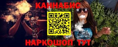 каннабис Рязань