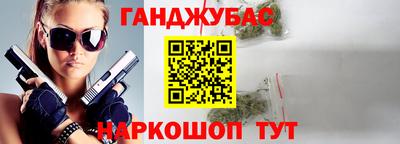 таблы Рузаевка