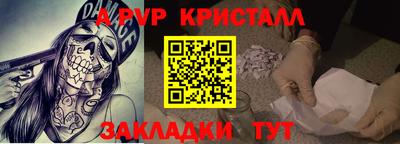 MESCALINE Рыбинск