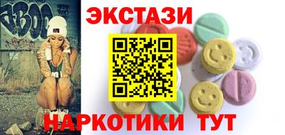 таблы Рузаевка