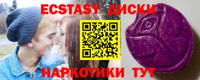 индика Пыть-Ях