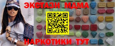 MESCALINE Рыбинск