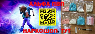 марки nbome Пушкино