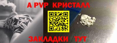 индика Пыть-Ях