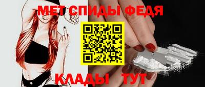 таблы Рузаевка