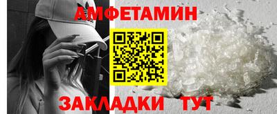 таблы Рузаевка