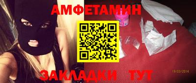 таблы Рузаевка