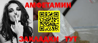 таблы Рузаевка