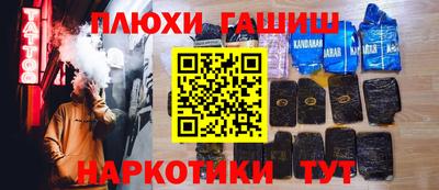 таблы Рузаевка