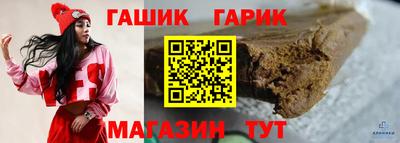 каннабис Рязань