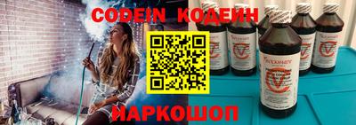 MESCALINE Рыбинск