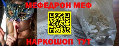 таблы Рузаевка
