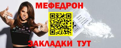 каннабис Рязань