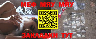 каннабис Рязань