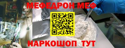 таблы Рузаевка