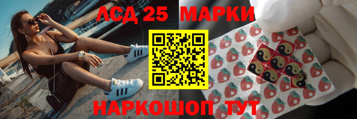 Лсд 25 экстази ecstasy Алексеевка