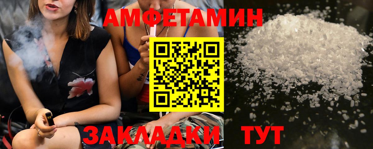 МЕТАМФЕТАМИН  Вход с VPN  МЕТАМФЕТАМИН Methamphetamine  Алексеевка  МЕТАМФЕТАМИН Methamphetamine 