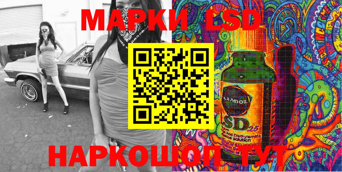 Марки NBOMe 1,5мг  Марки NBOMe 1,5мг  Алексеевка  Вход с VPN 