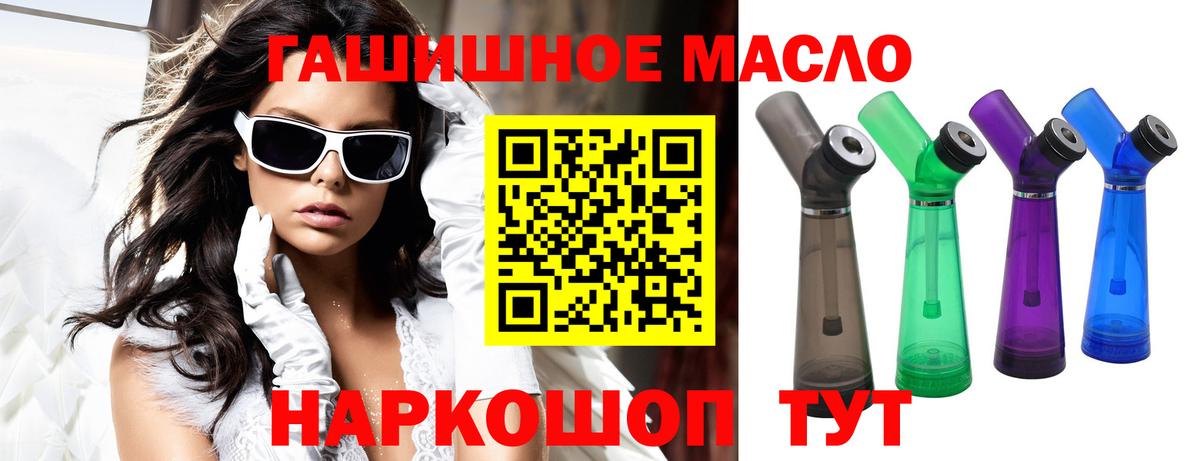 Дистиллят ТГК жижа Алексеевка