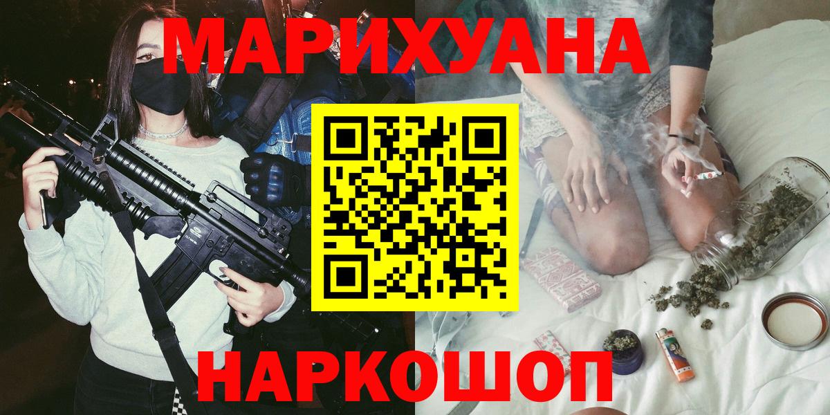 Бошки Шишки тримм  Вход с VPN  Марихуана гибрид  Алексеевка  Каннабис индика 